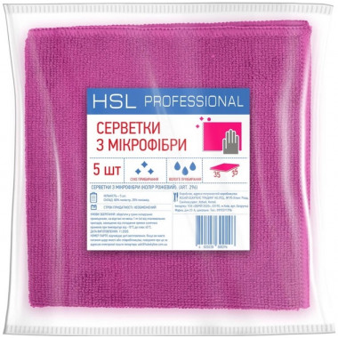 Салфетки из микрофибры универсальные розовые 35х35 см Profession TM HSL 5 штук
